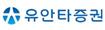 유안타증권