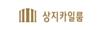 상지카일룸