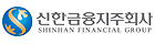 신한지주