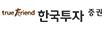 한국금융지주
