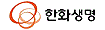 한화생명