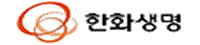 한화생명