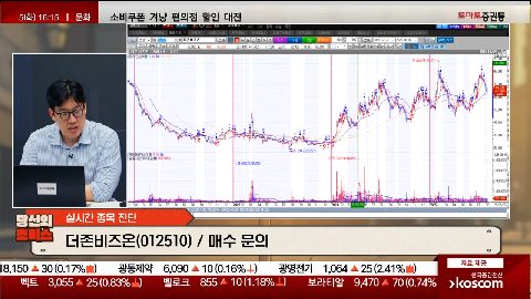 [2025.08.05] 더존비즈온(012510)