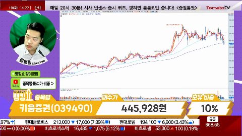 [2026.05.19] 키움증권(039490)