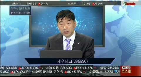 [2016.04.19]  세우테크 (096690)