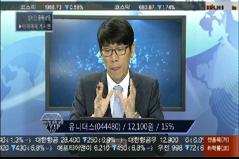 [2016.05.18] 유니더스 (044480)