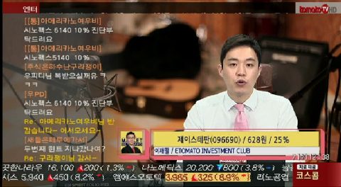 [2018.02.07] 제이스테판 (096690)