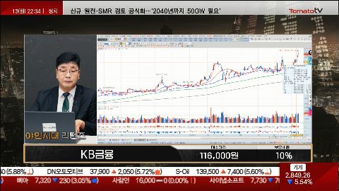 [2026.07.13] KB금융(105560)